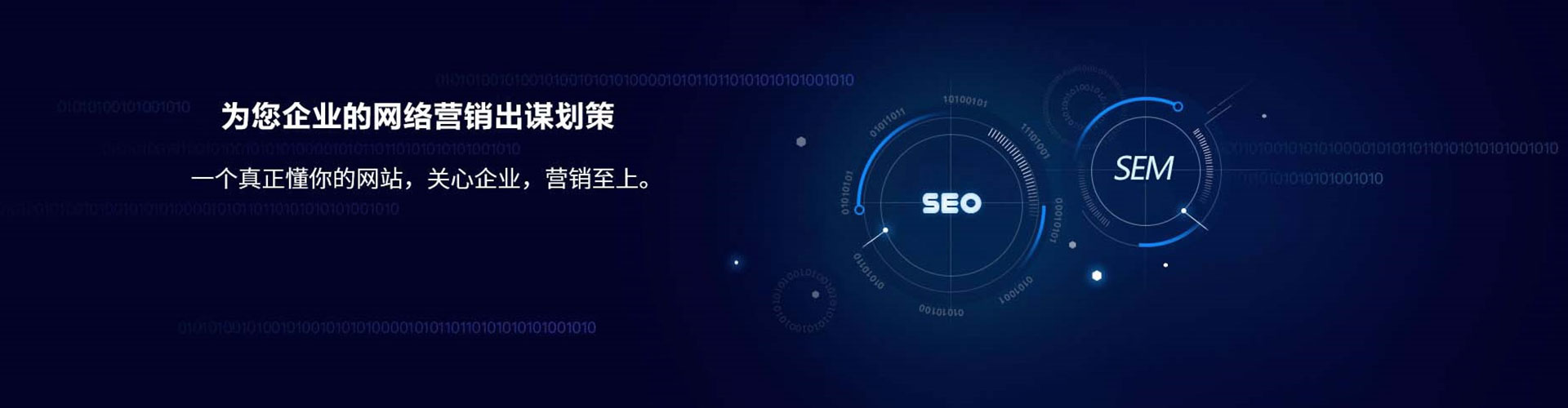 即墨竞价代运营