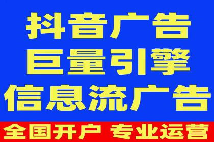 电商渠道开户返点案例分析