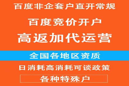 某游戏公司通过充值返点实现盈利的案例