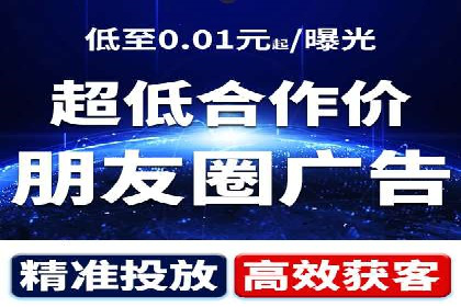 餐饮行业SEM推广的创意与执行