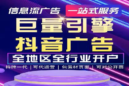 行业案例分析：SEM竞价推广在各行业的成功应用